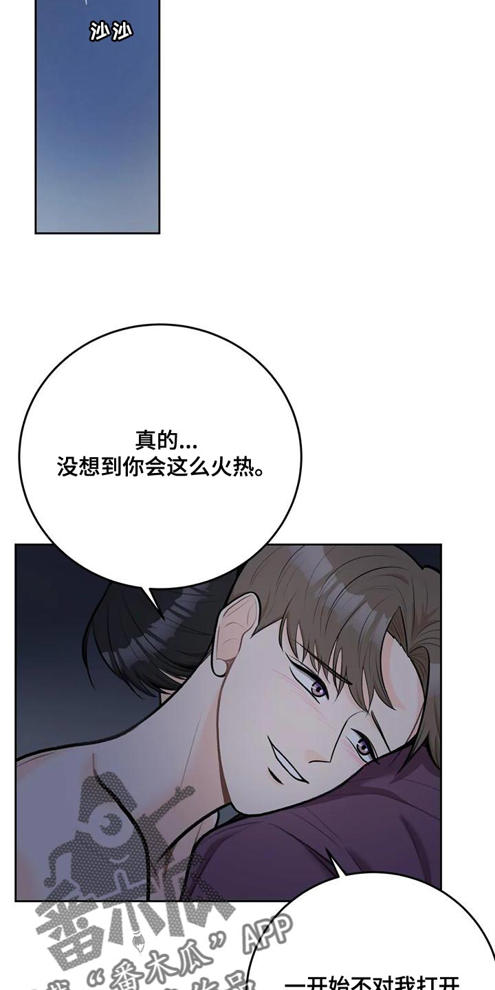 第91话9