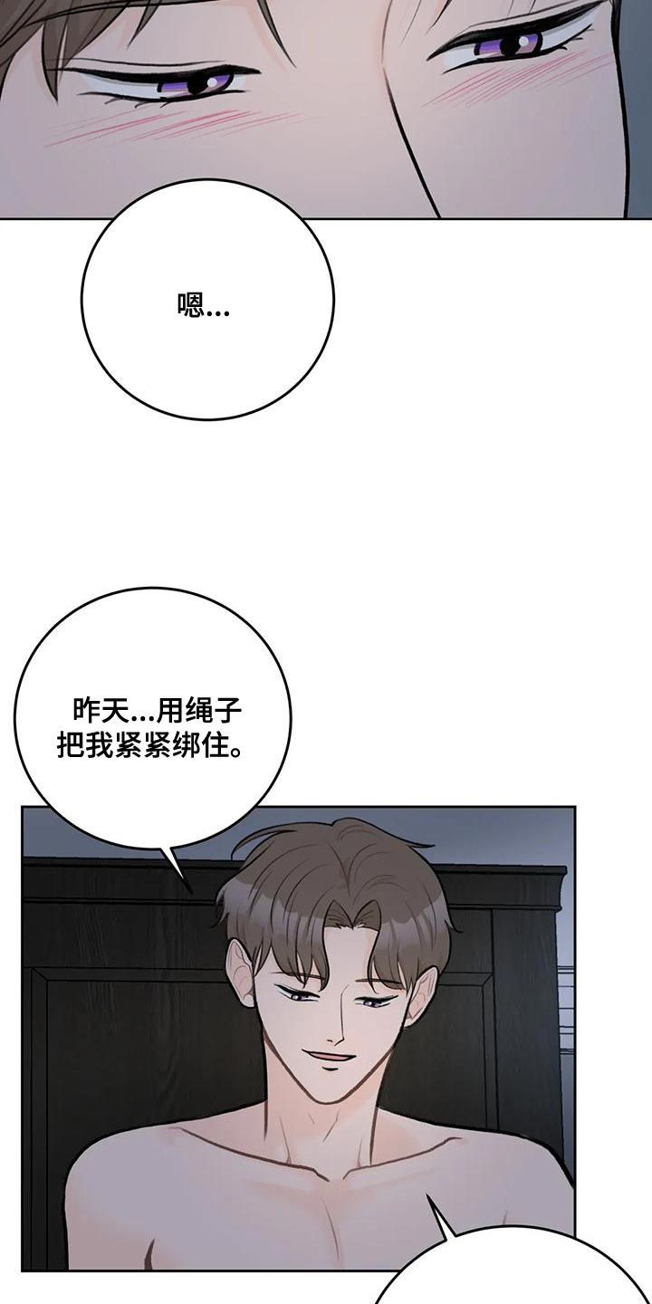 第91话1