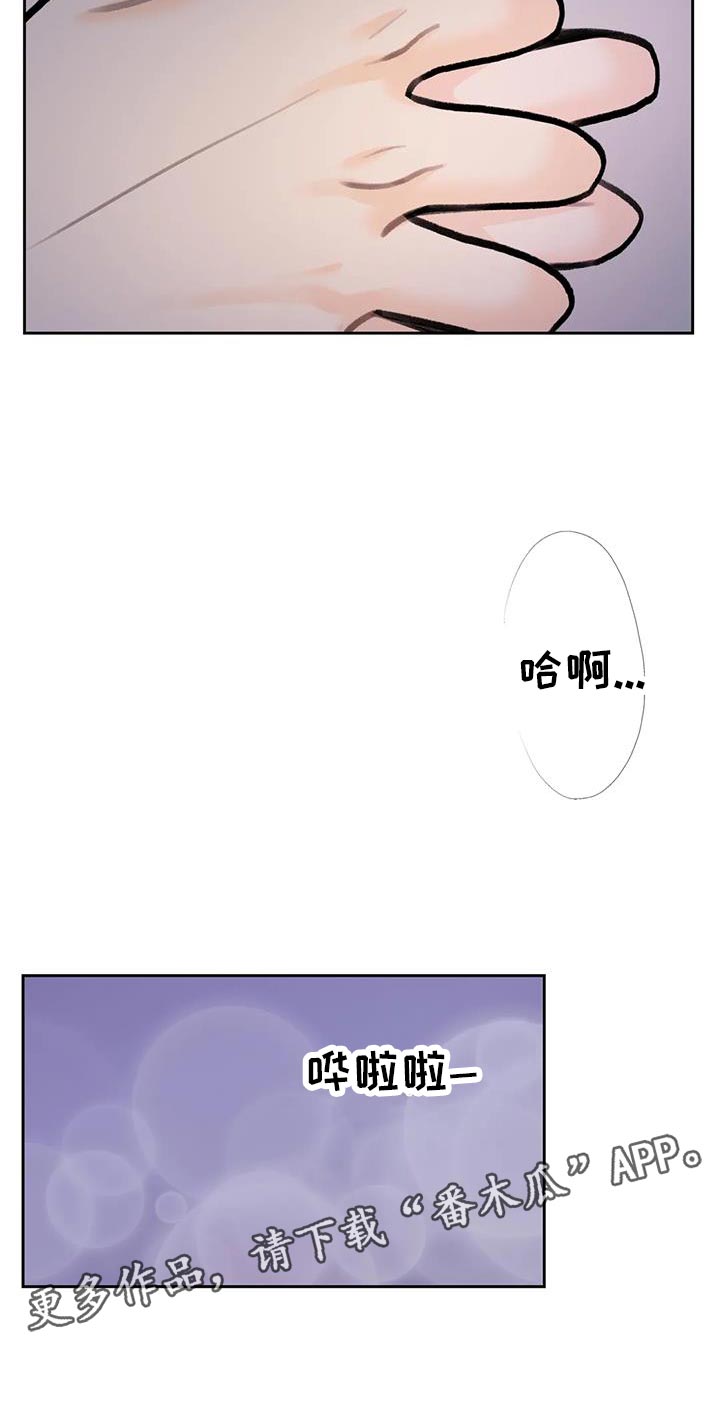 第93话14