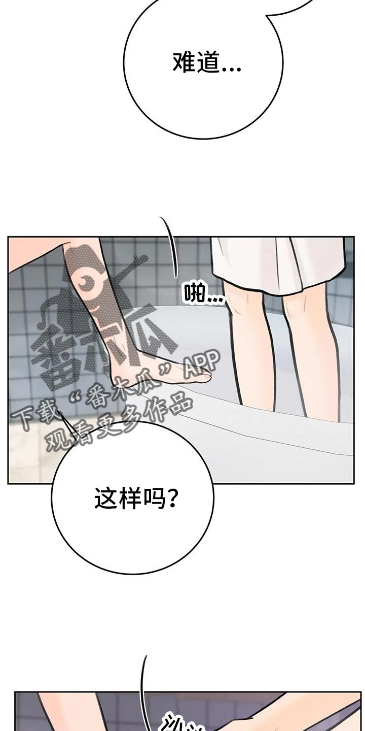 第94话2