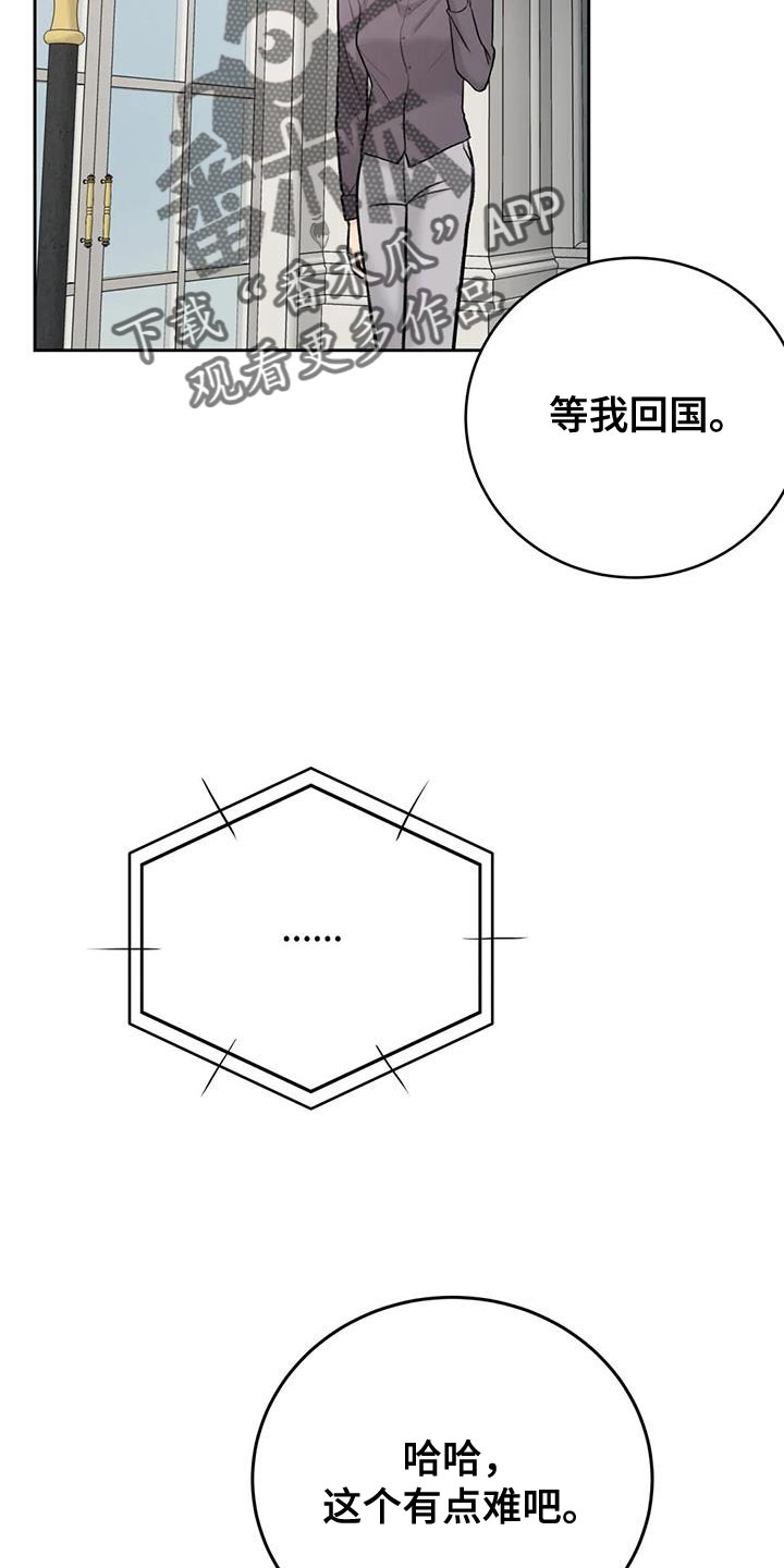 第95话12