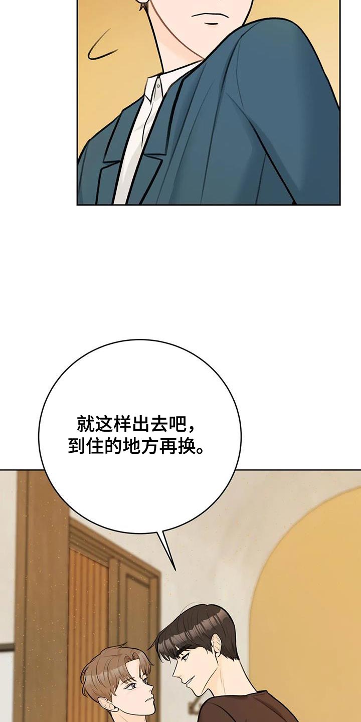 第96话21