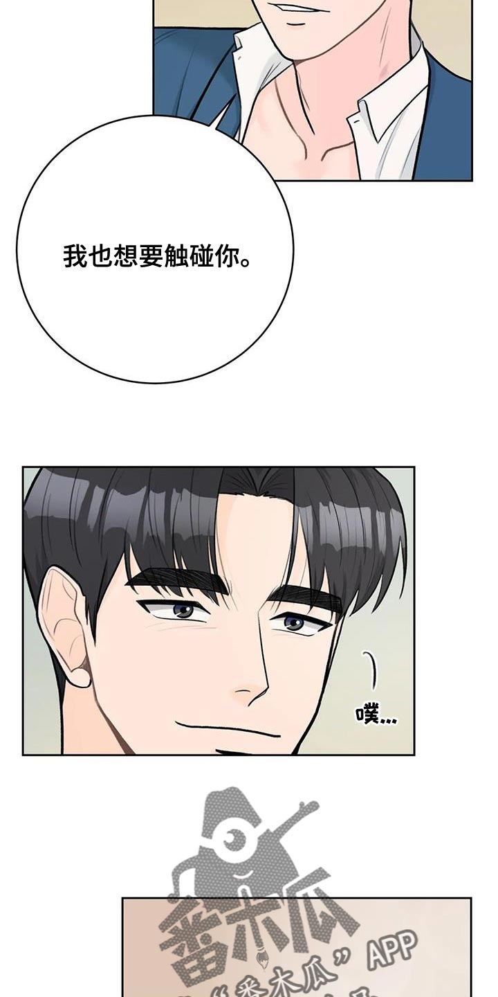 第100话7