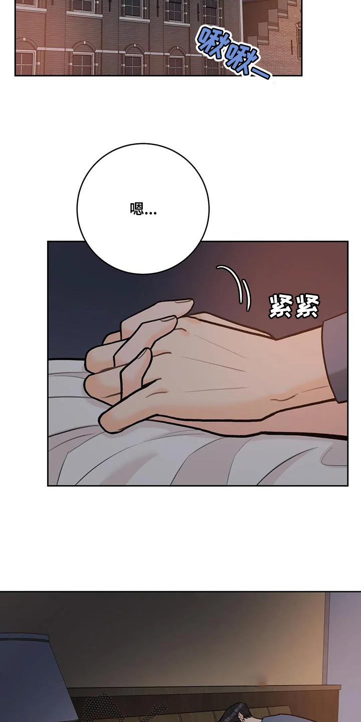 第103话12