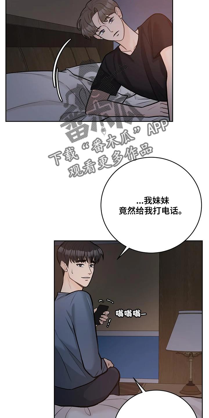 第104话1