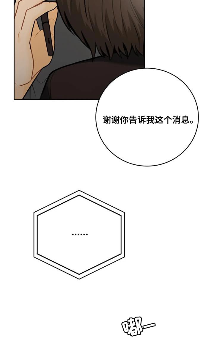 第104话15