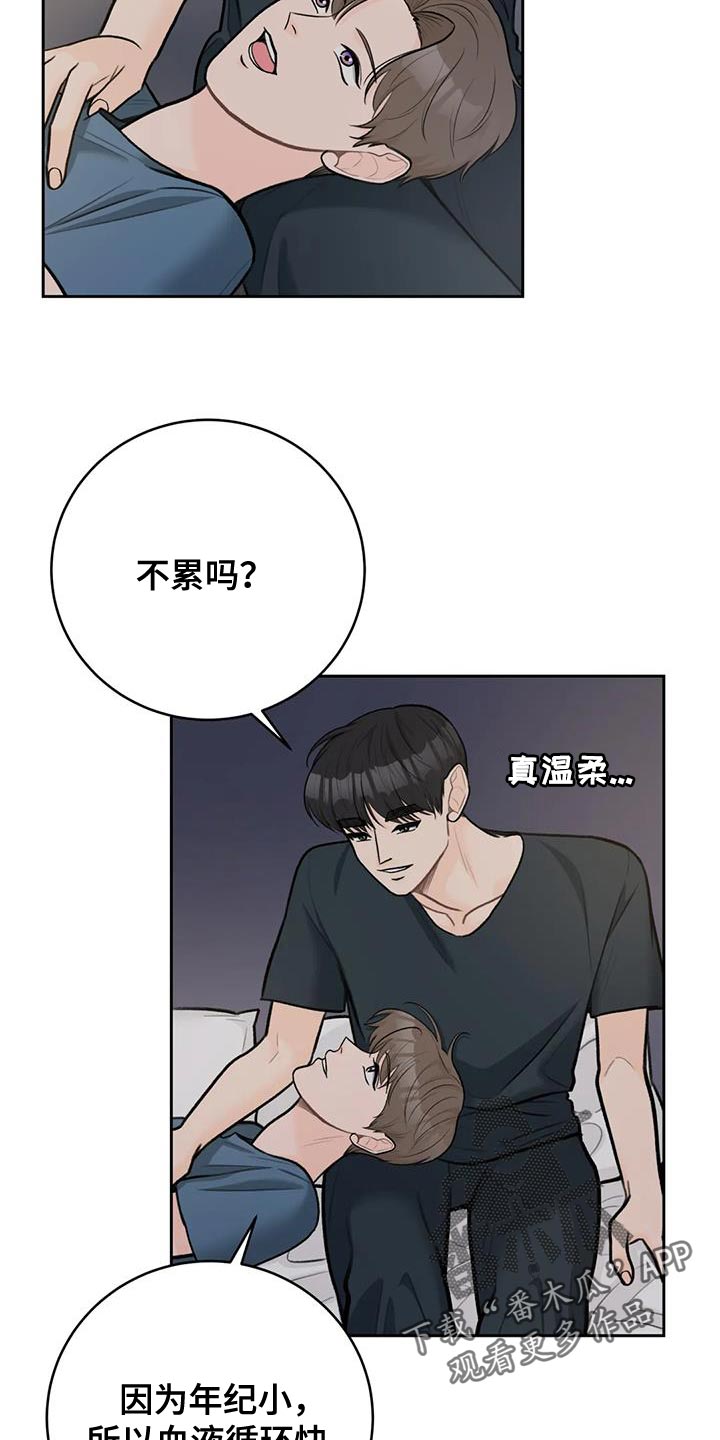 第105话18