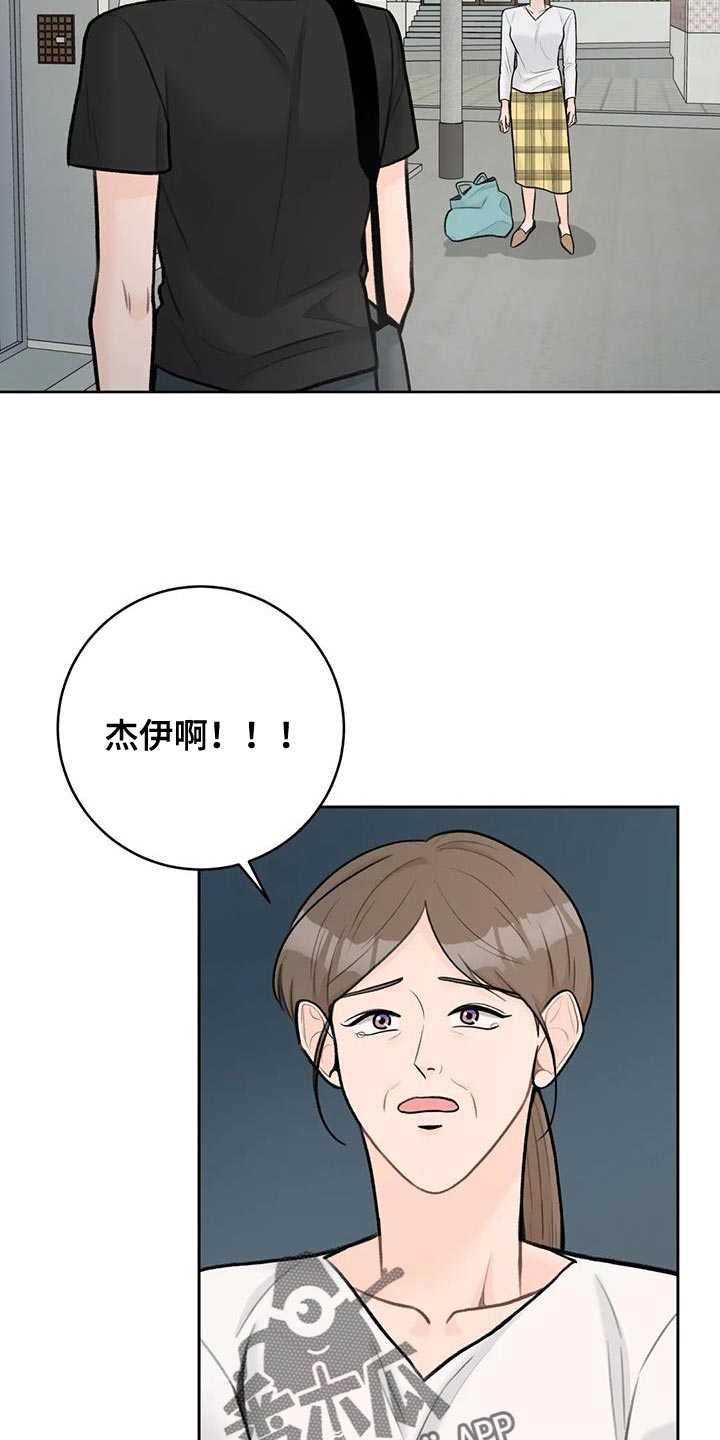 第108话16