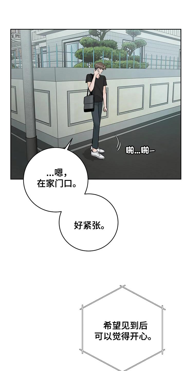 第108话10