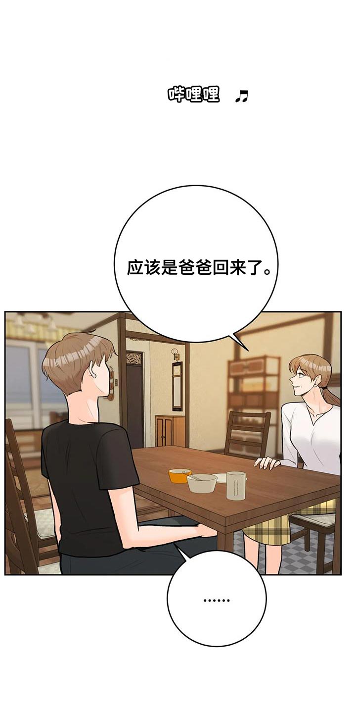 第109话5