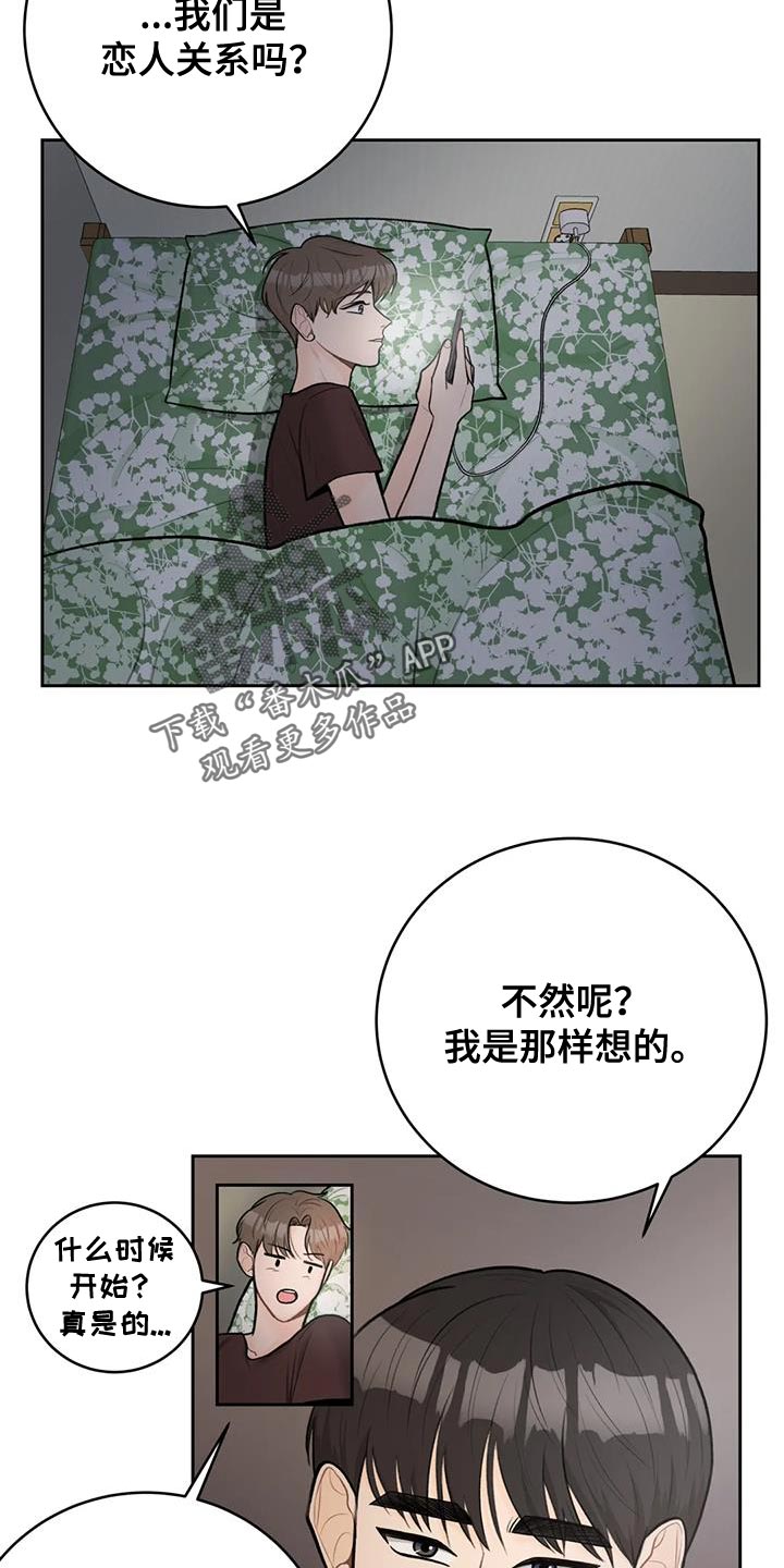 第110话15