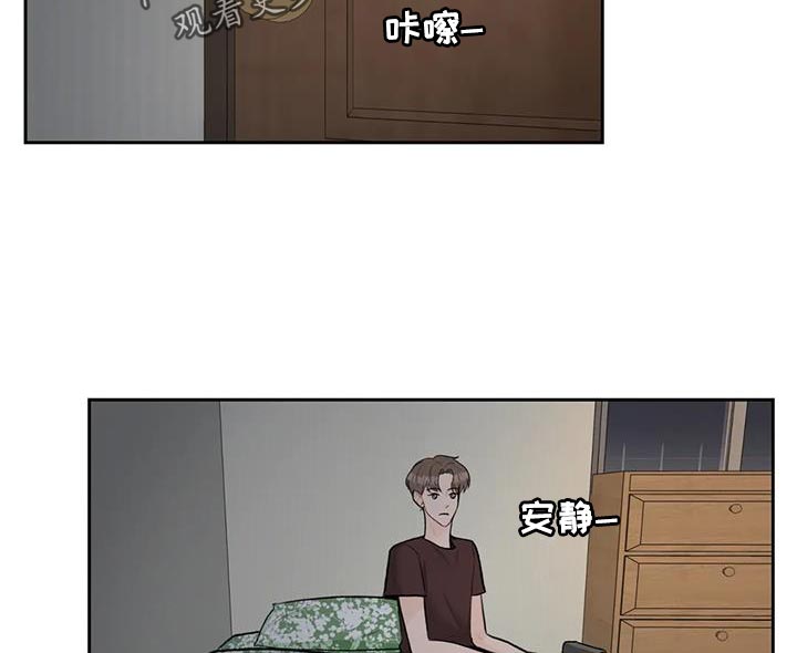 第110话8