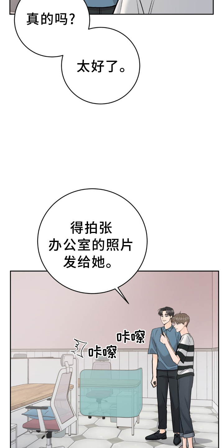 第116话22