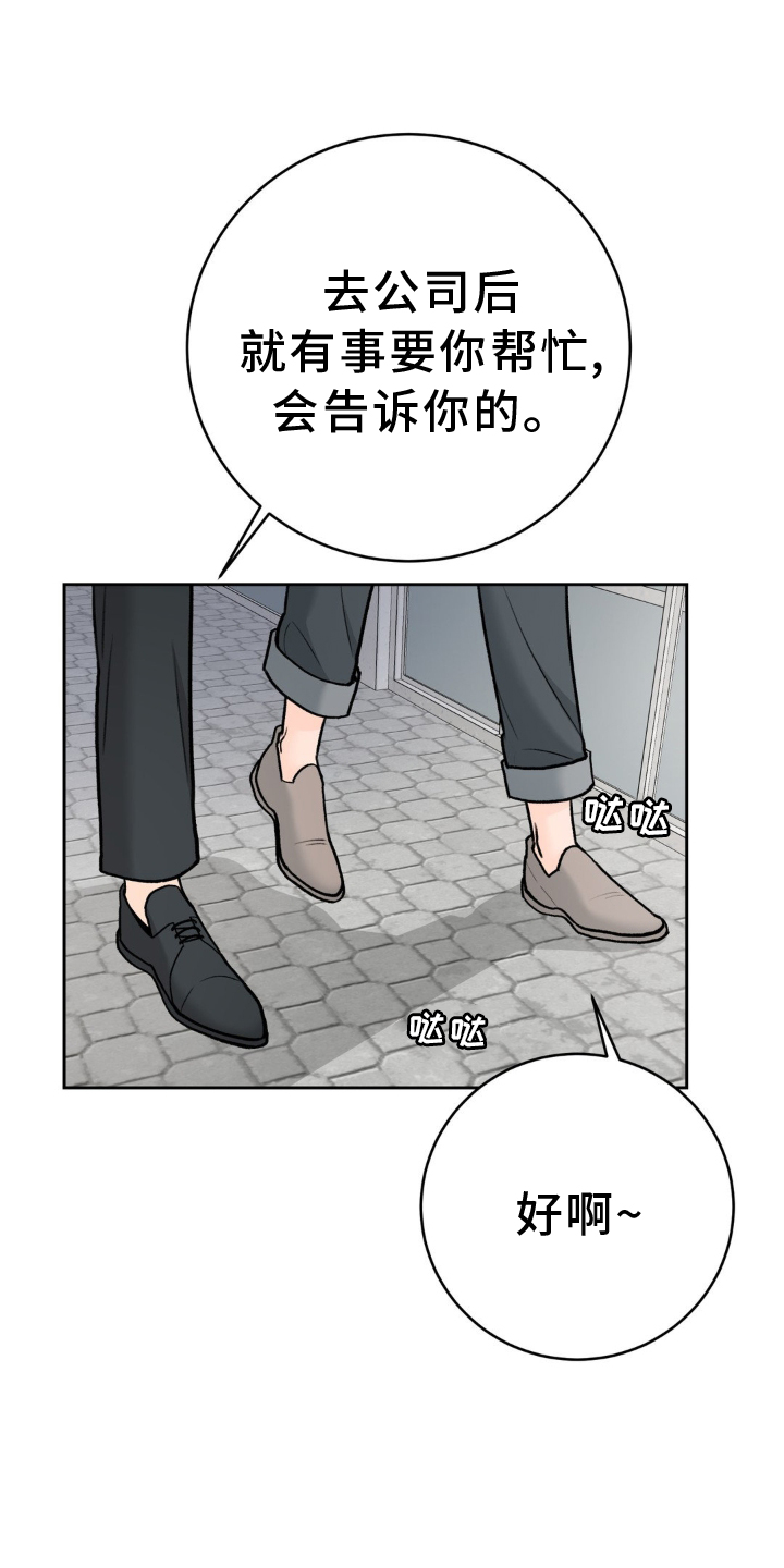 第116话16