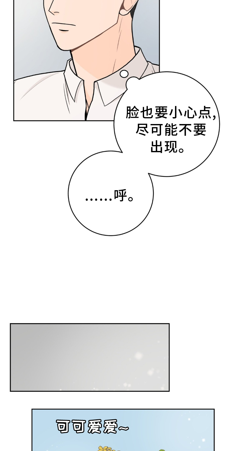 第117话12