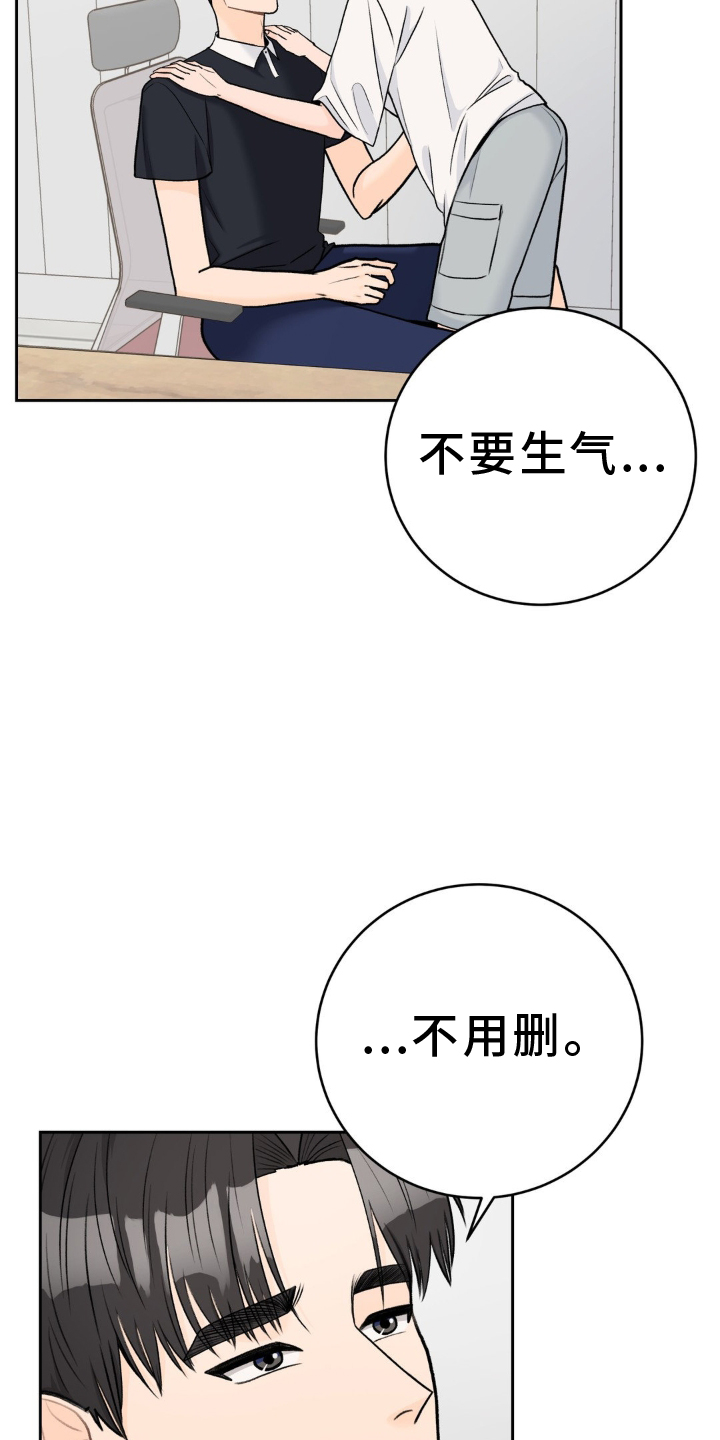 第118话6