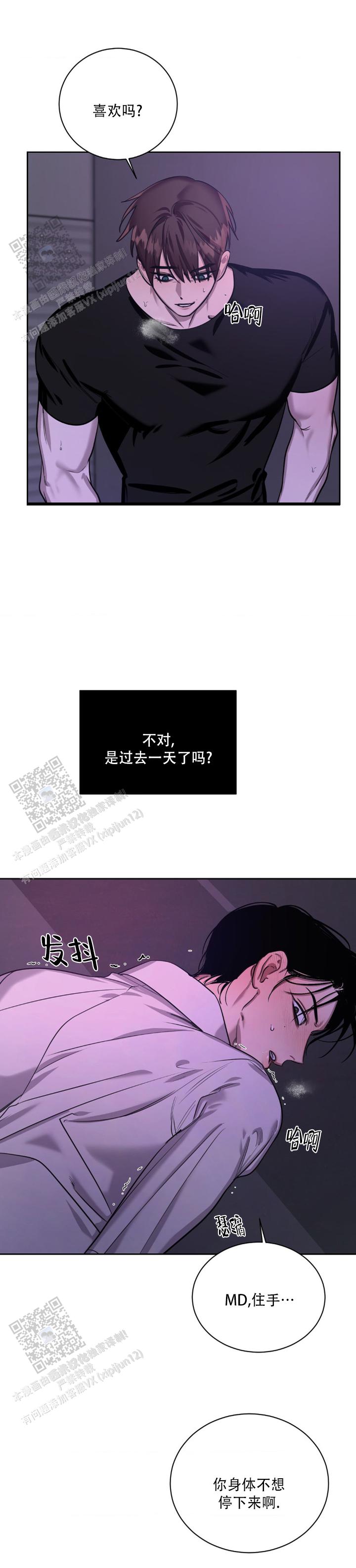 第6话2