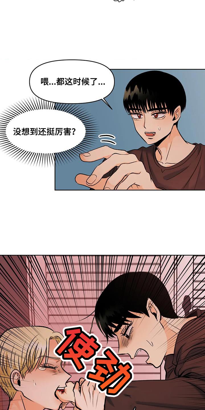 第36话13