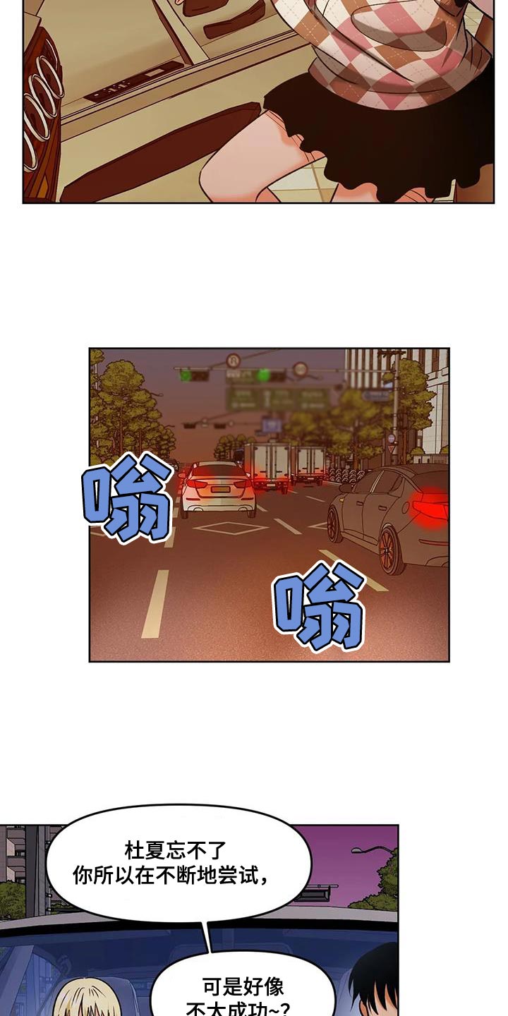 第38话13