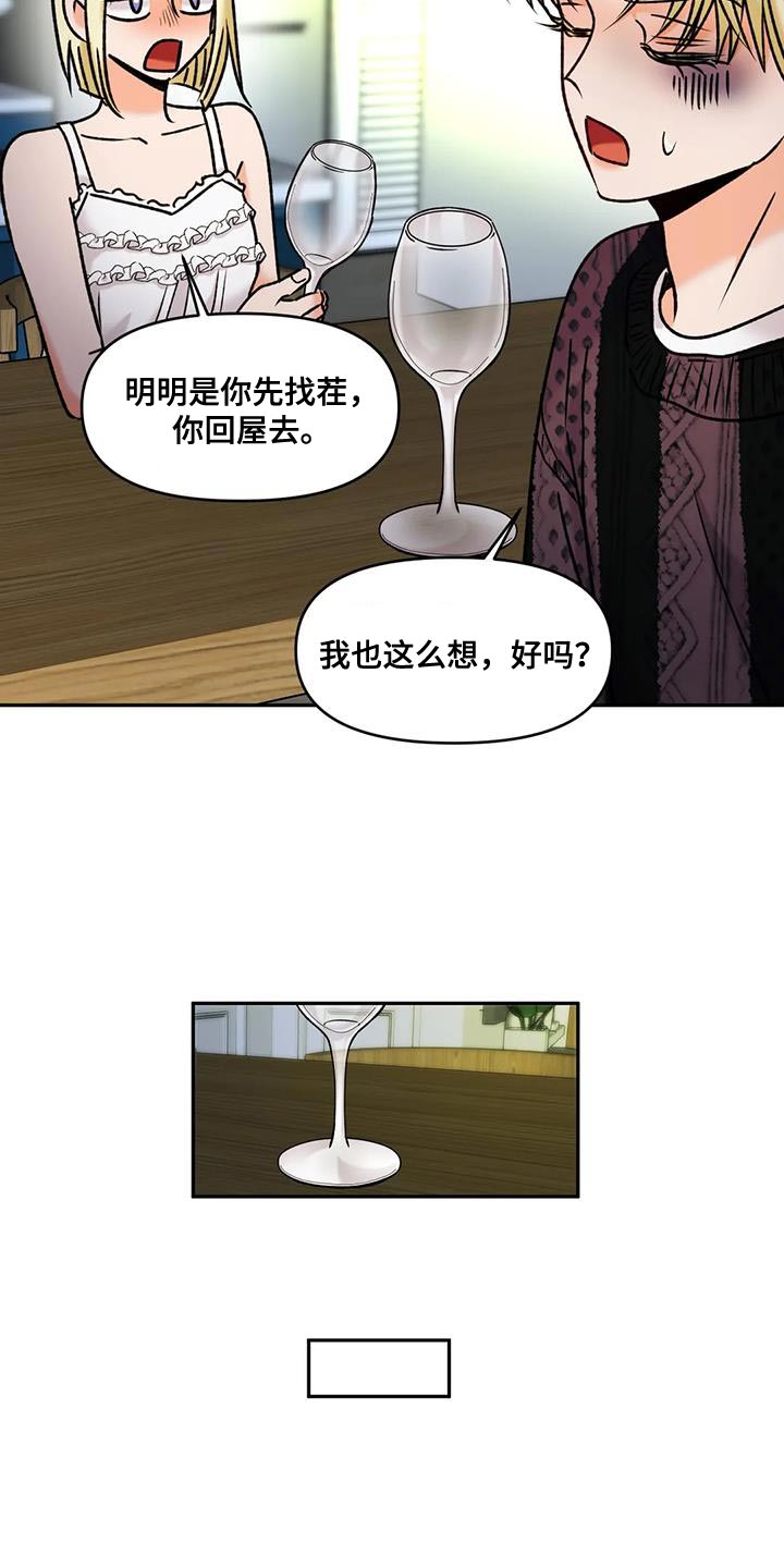 第48话4