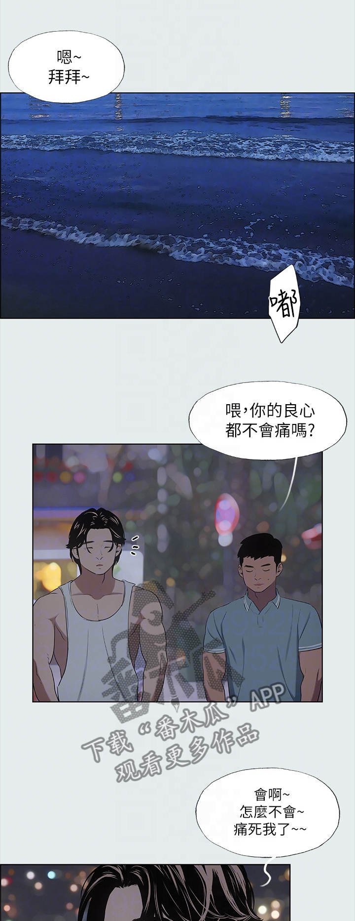 第38话0