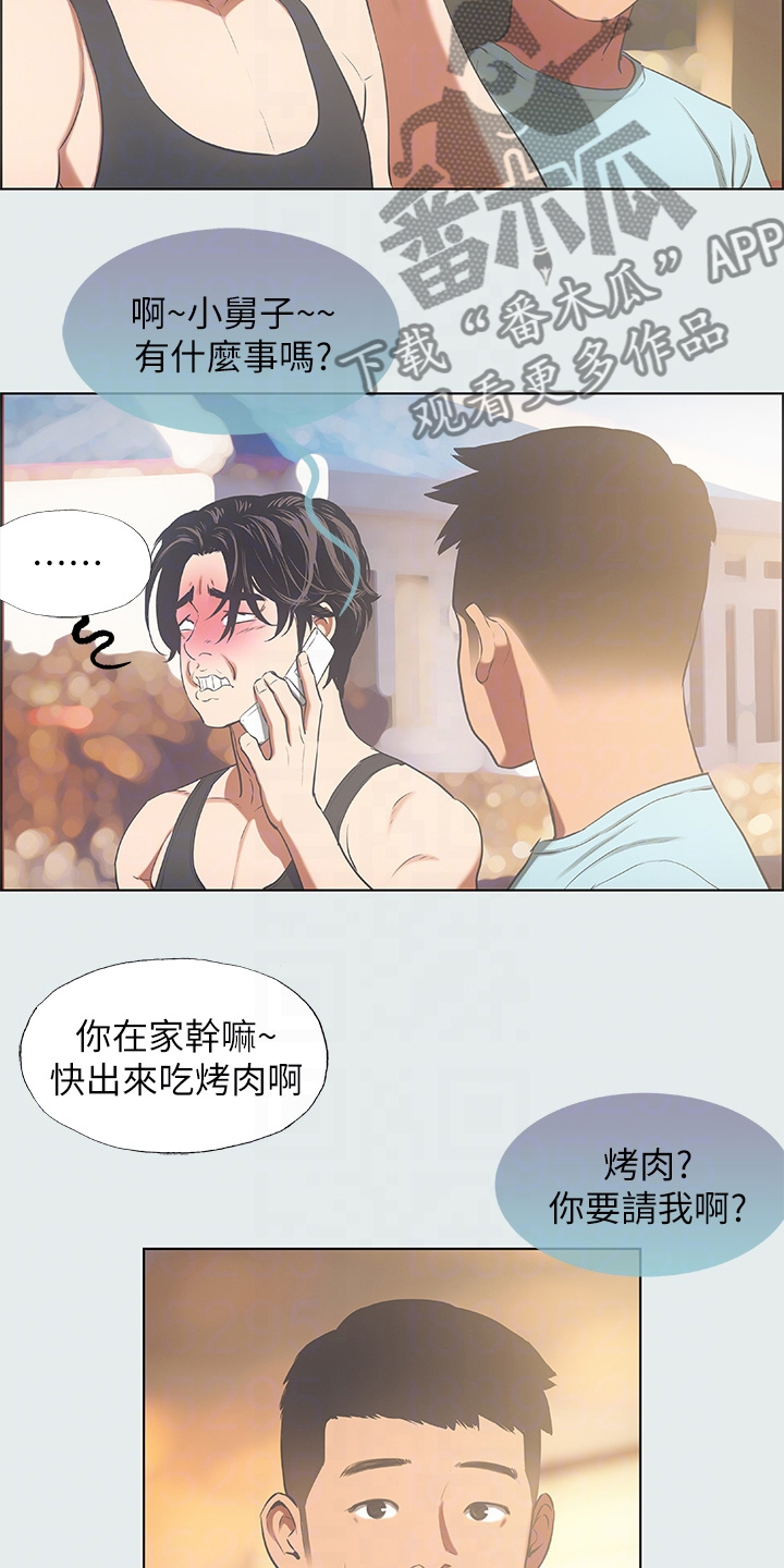 第46话6