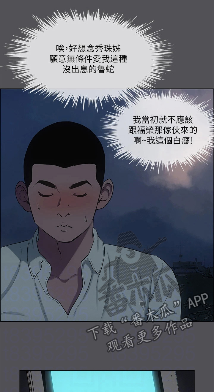 第48话0