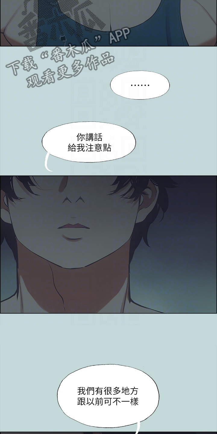 第56话18