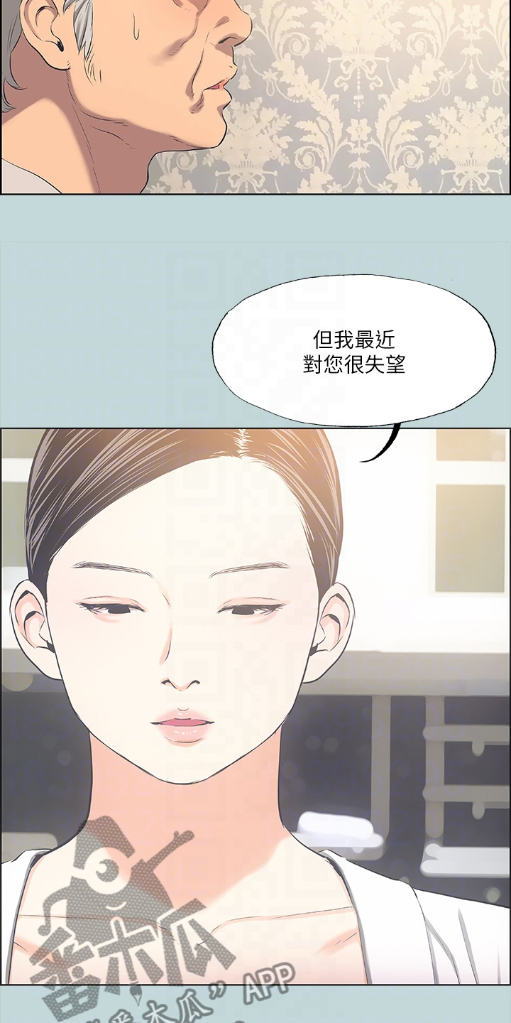 第64话3