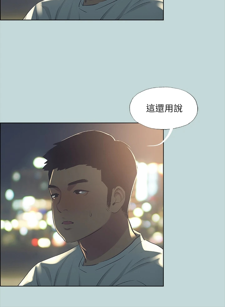 第69话11