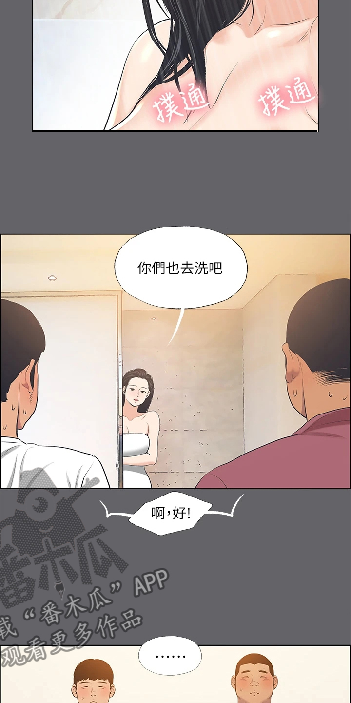 第77话7