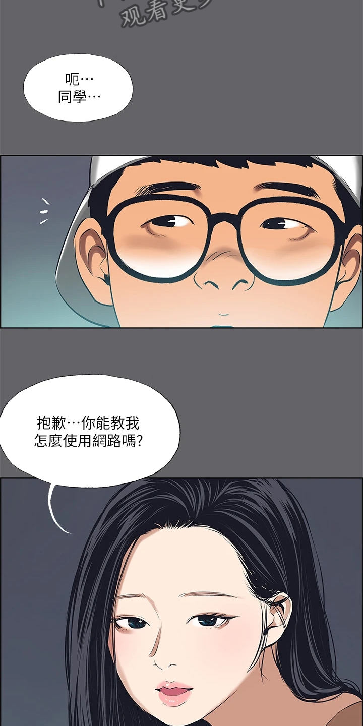 第80话2