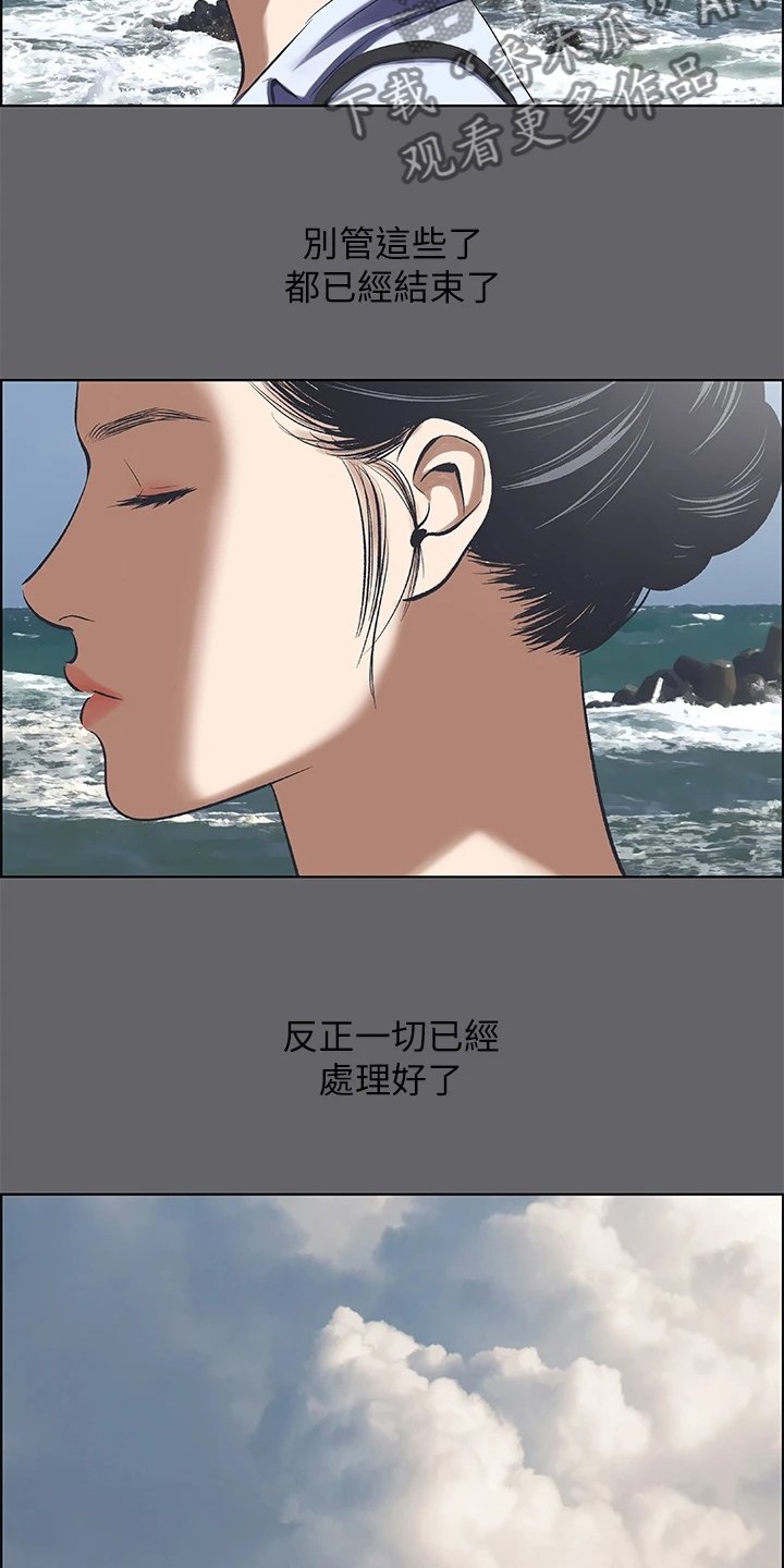 第84话22