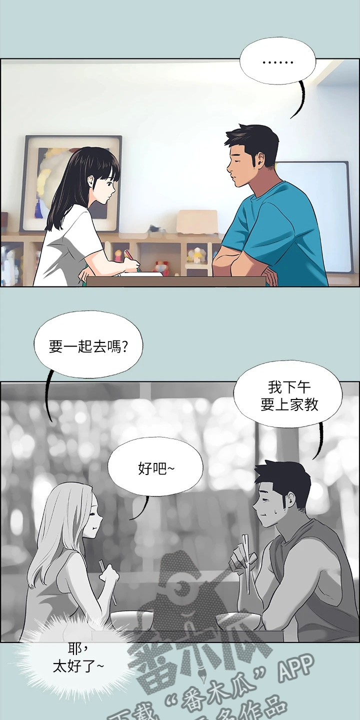 第91话8