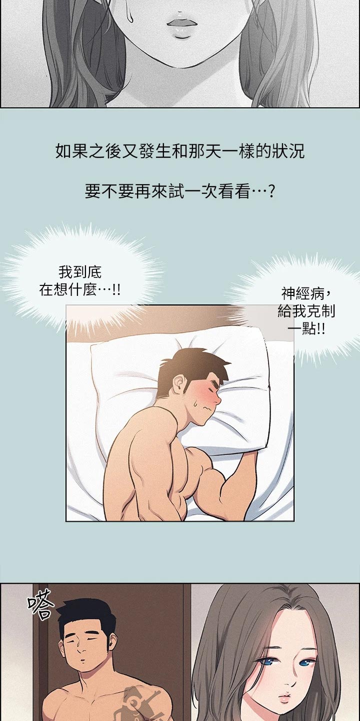 第100话10