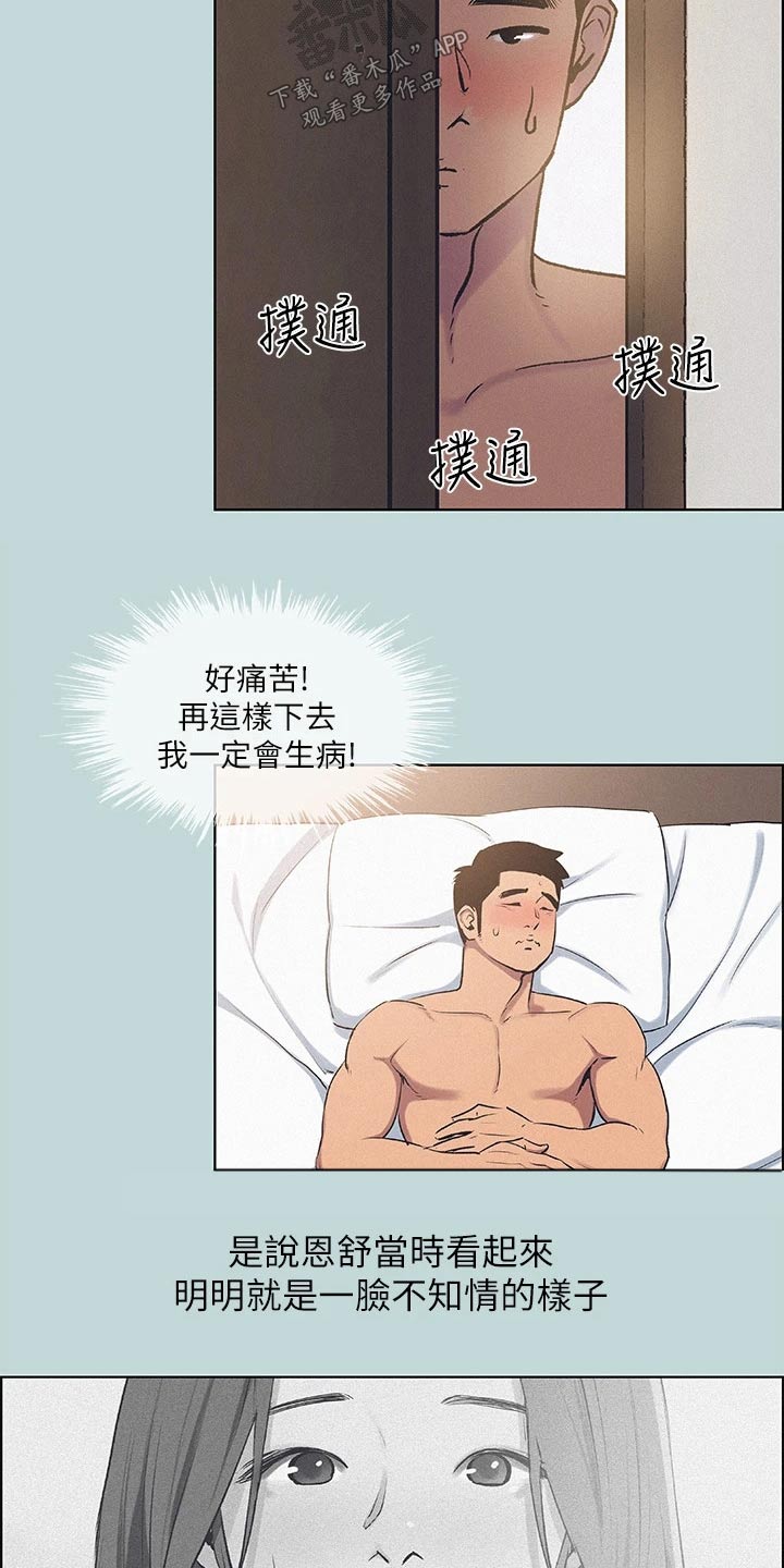 第100话9