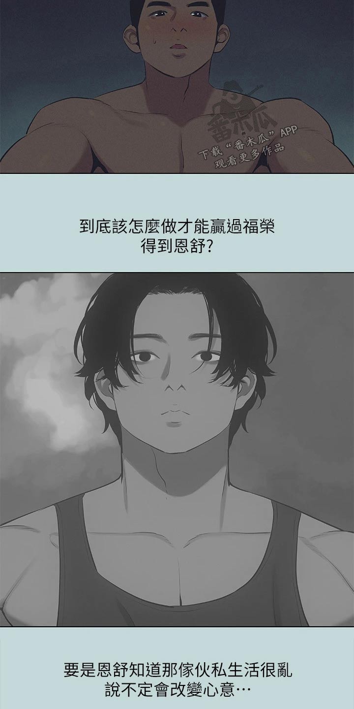 第101话16