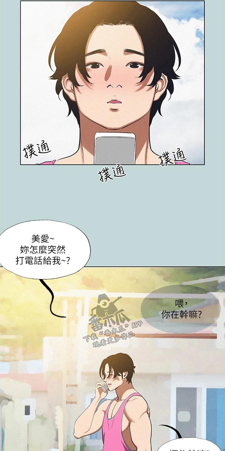 第105话12