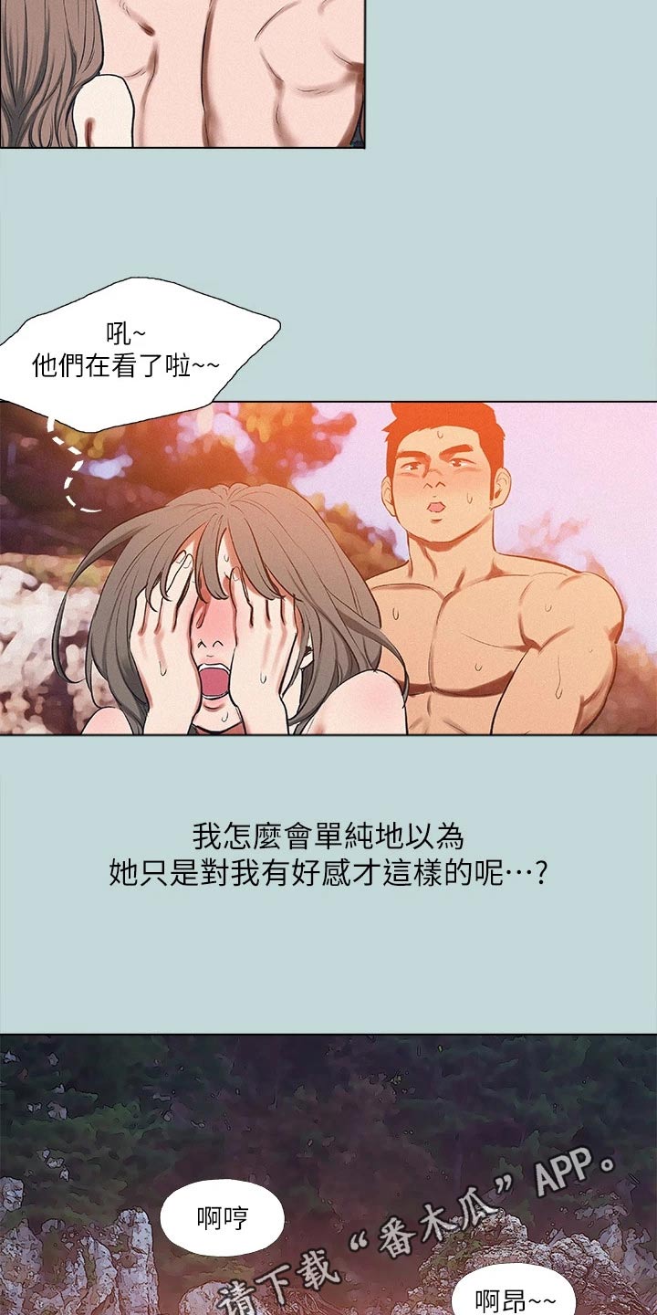 第106话20