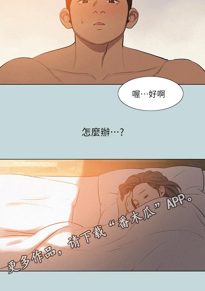 第109话24