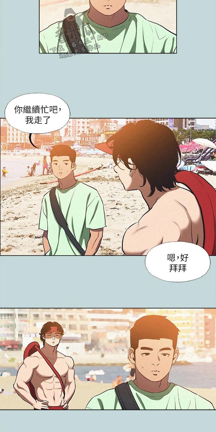 第111话4