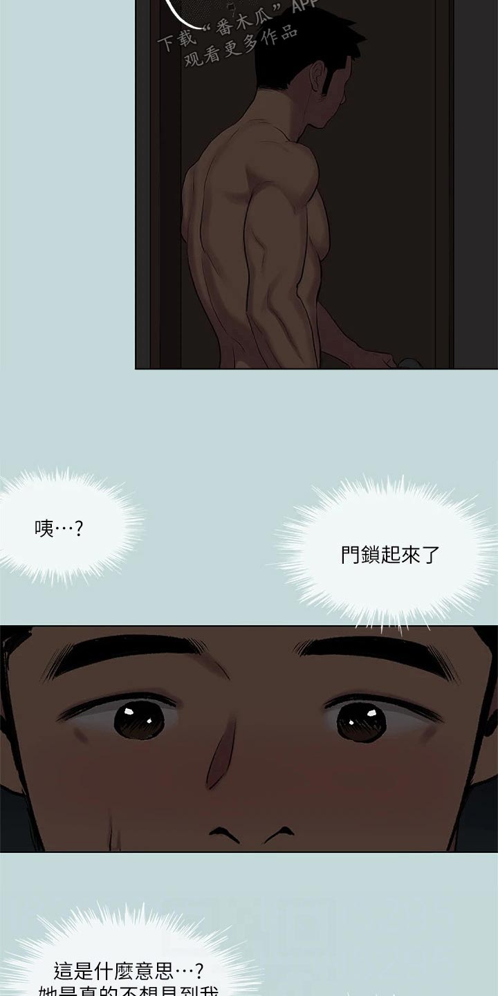 第114话3