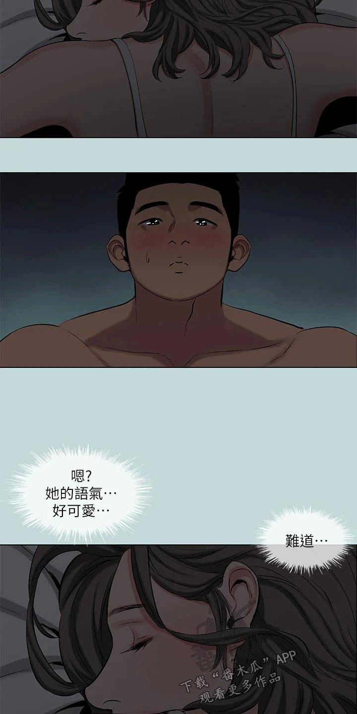 第115话11