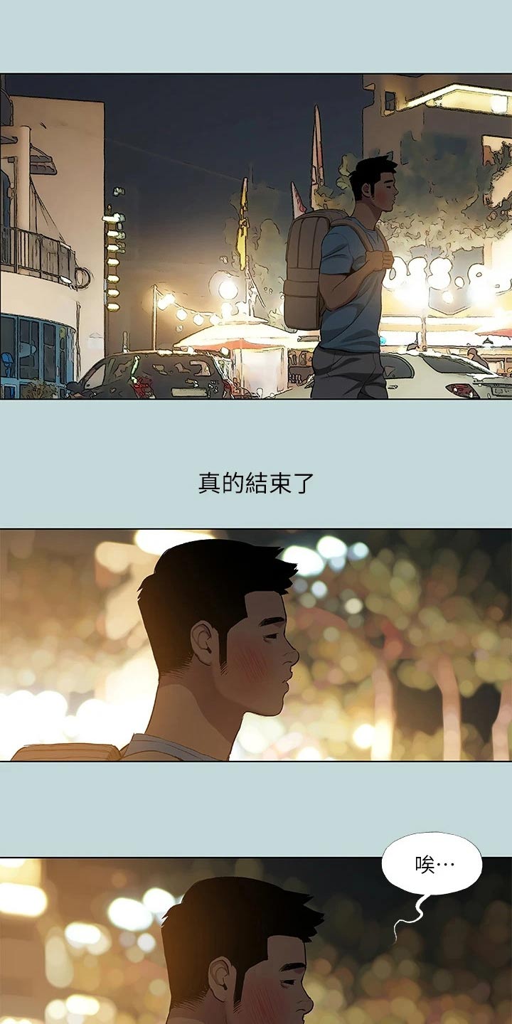 第116话15