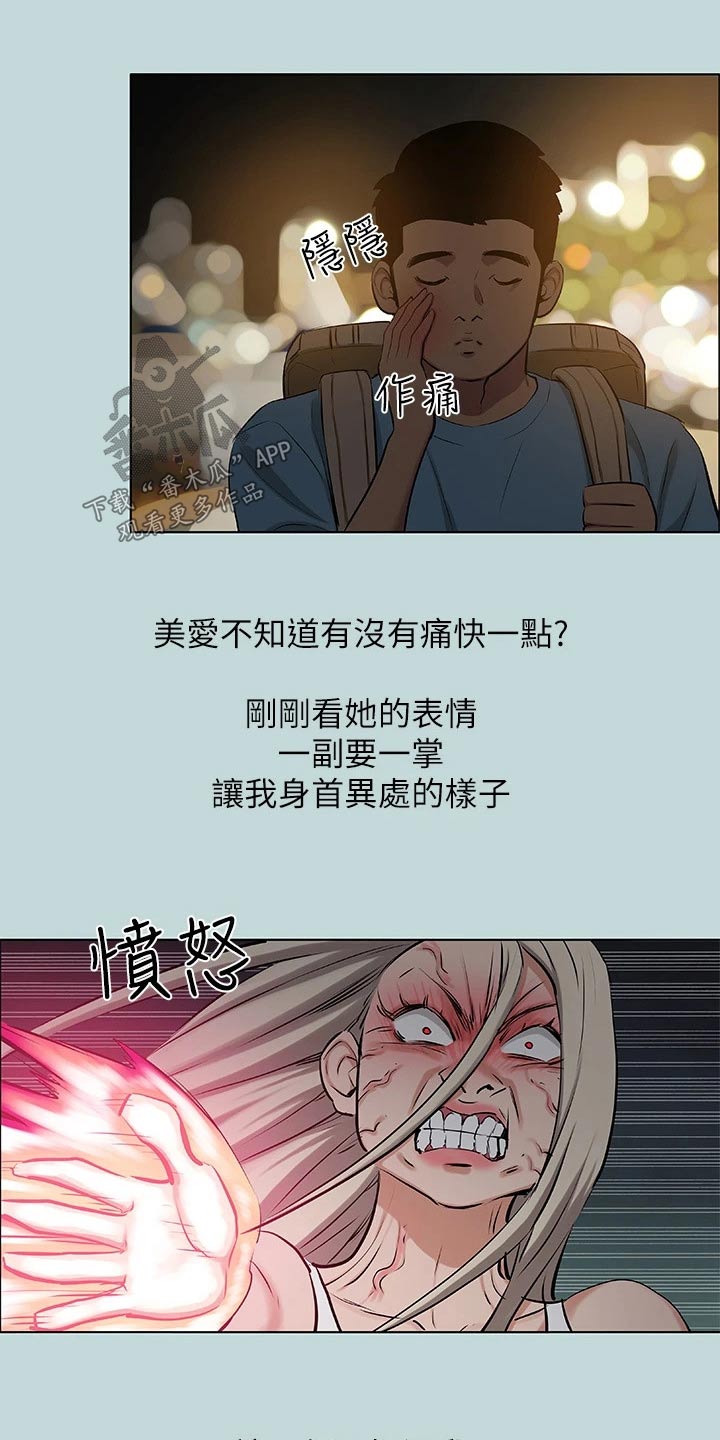 第116话18