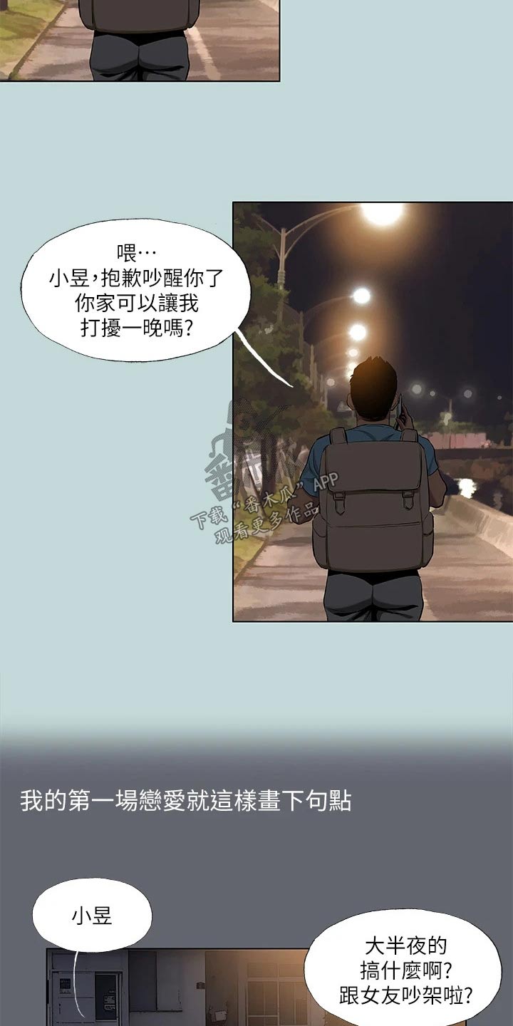 第116话20