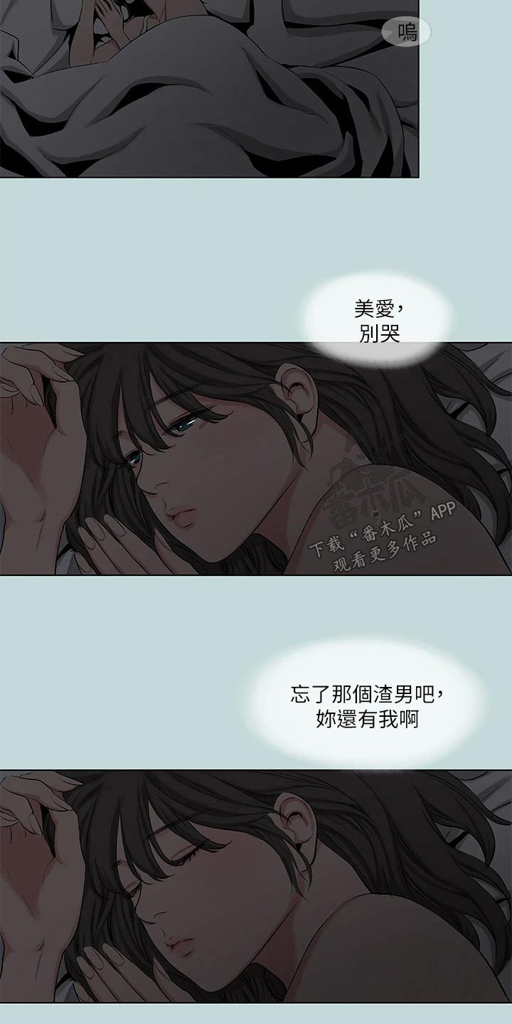 第116话14