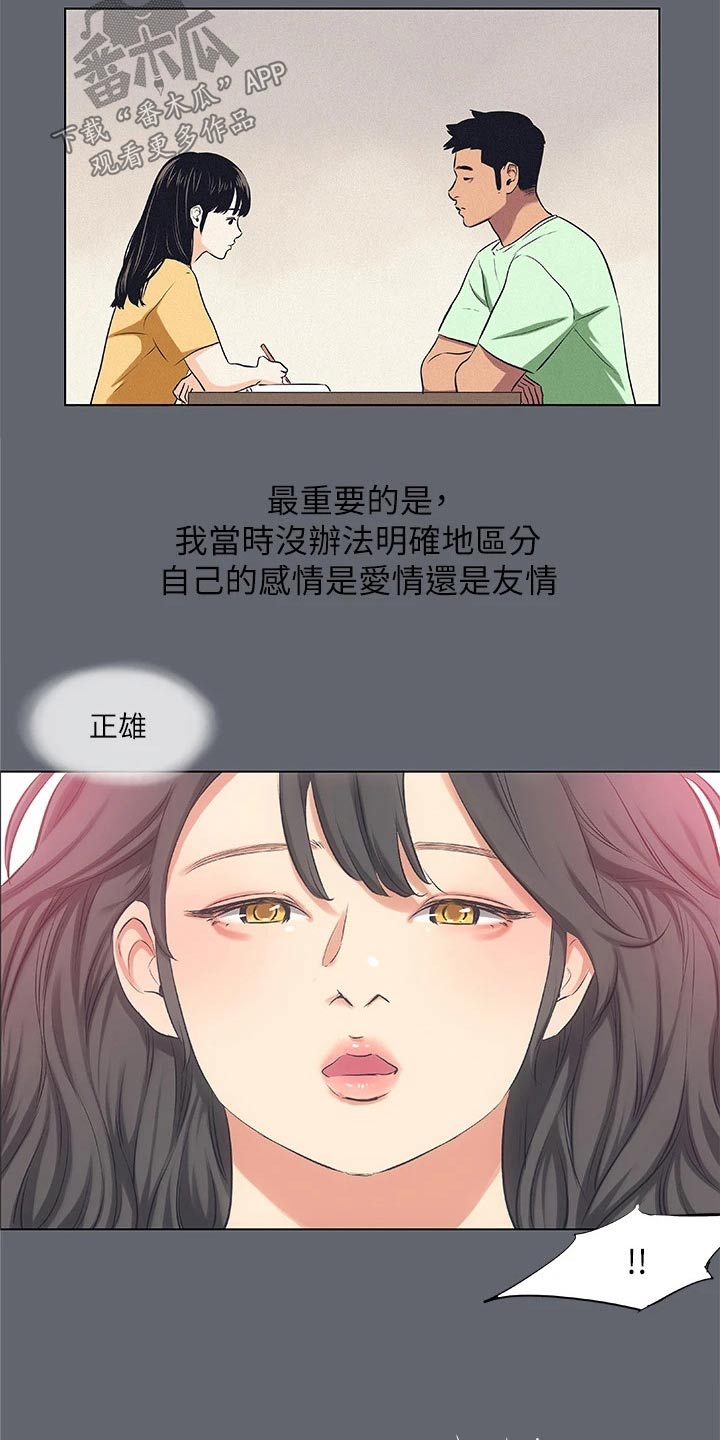 第118话14