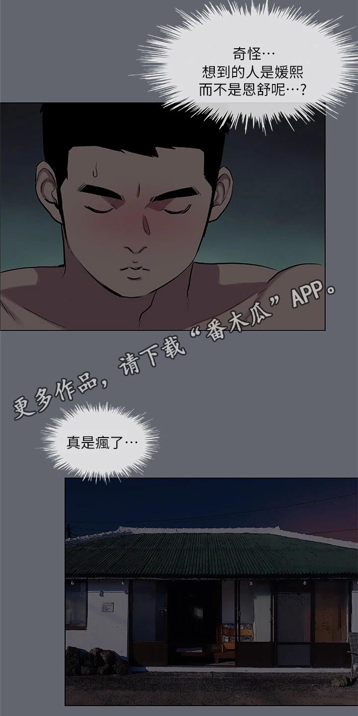 第118话15