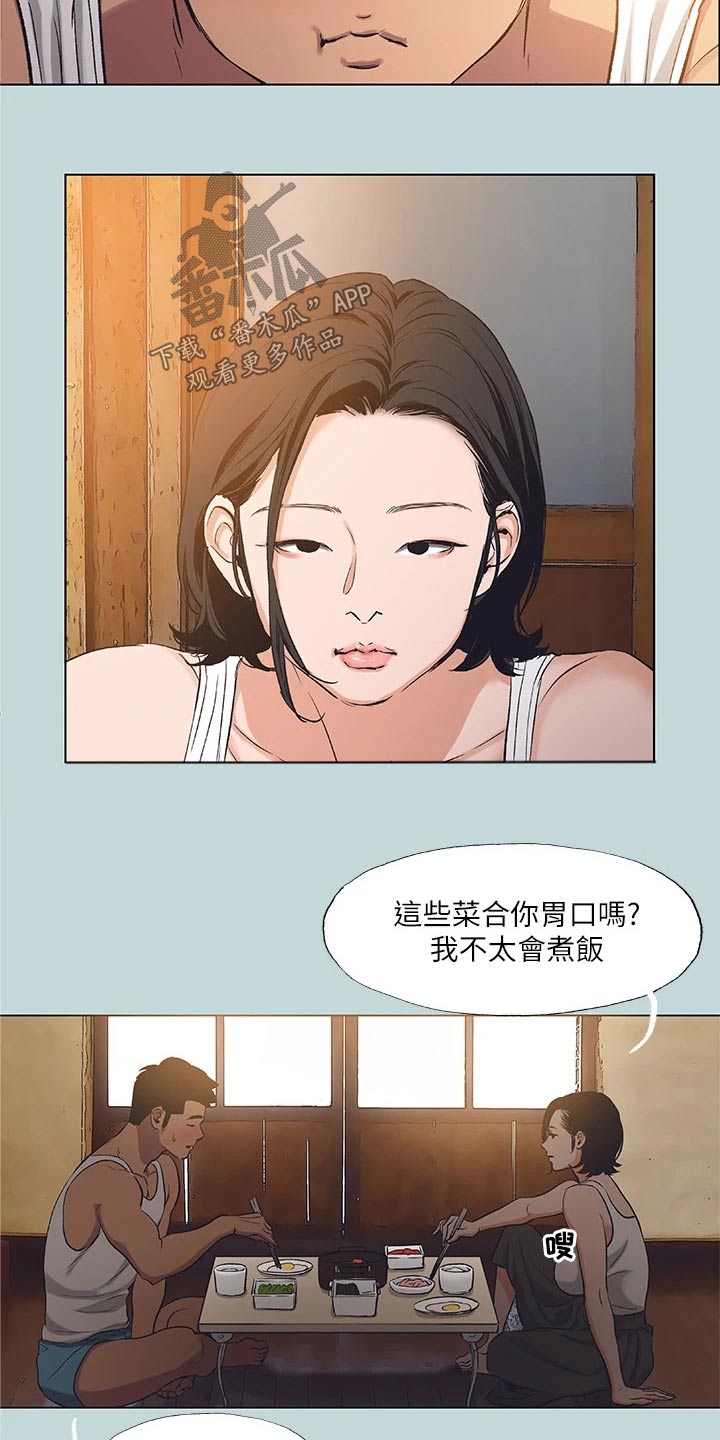 第119话15